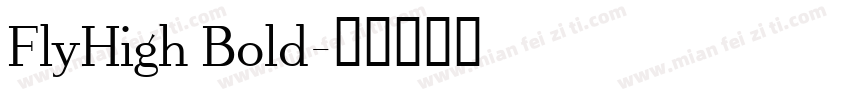 FlyHigh Bold字体转换